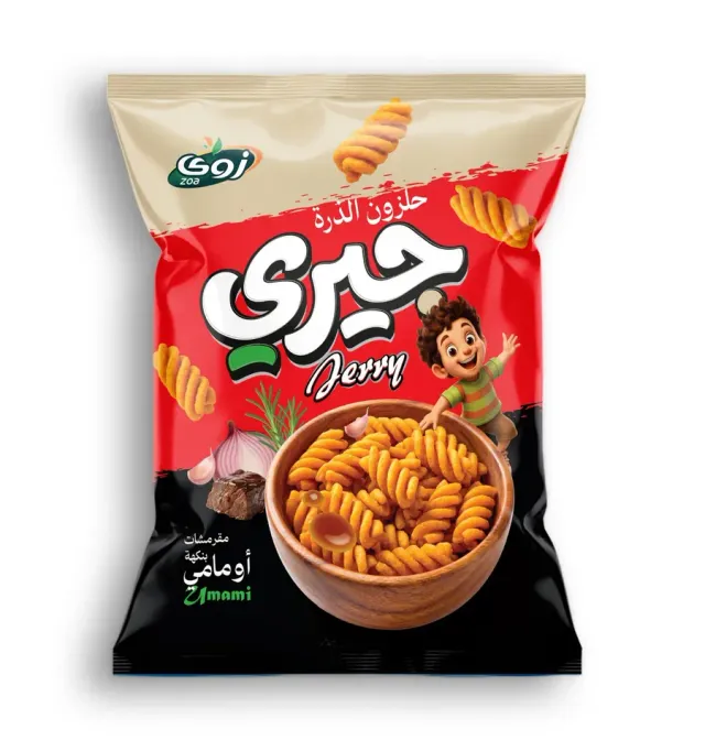 Jerry